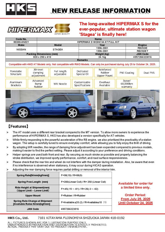 HKS HIPERMAX S WGNC34 AT FULL KIT (4WD AT Model ONLY - NOT compatible with RWD Models)