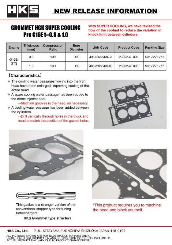 HKS GROMMET HGK SUPER COOLING Pro G16E t 1.0